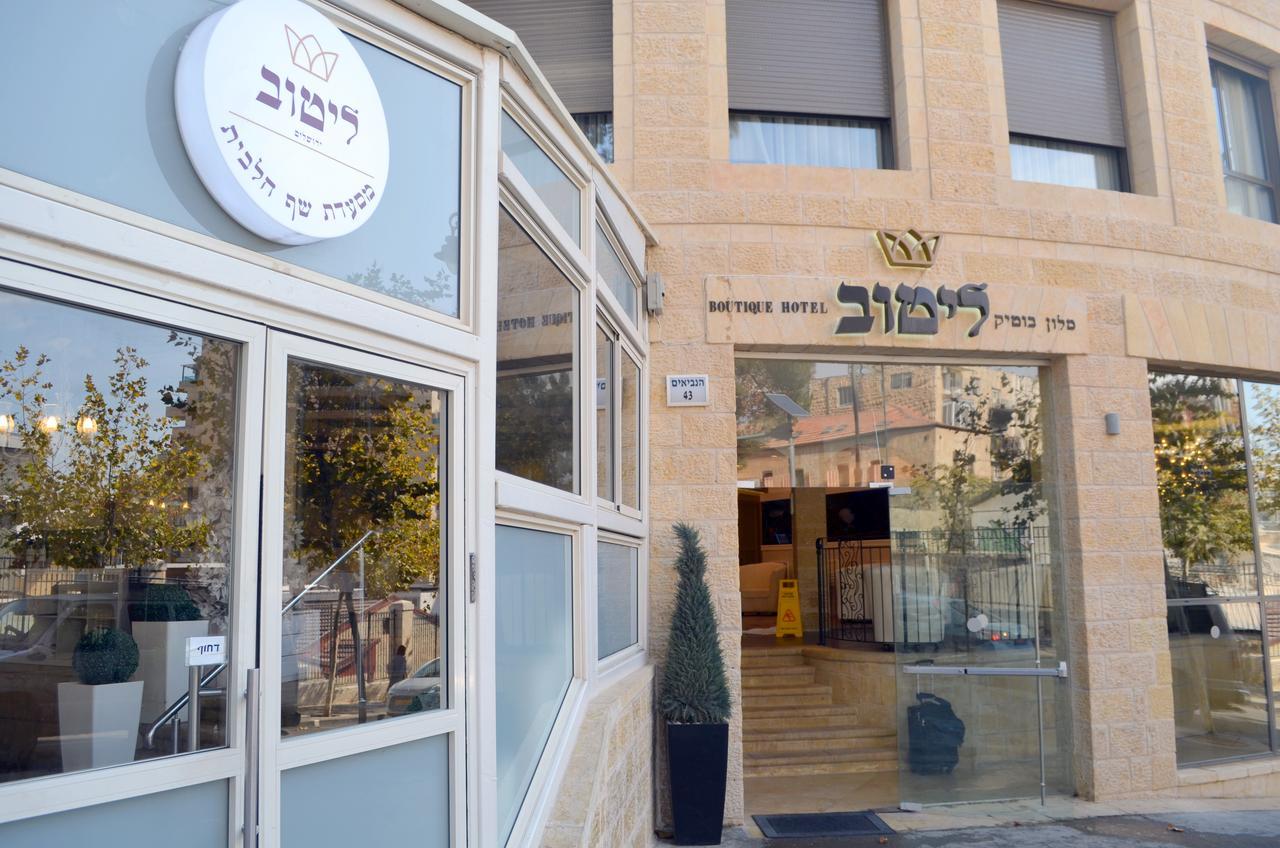 Litov Hotel - A Religious Boutique Hotel Jerusalém Exterior foto